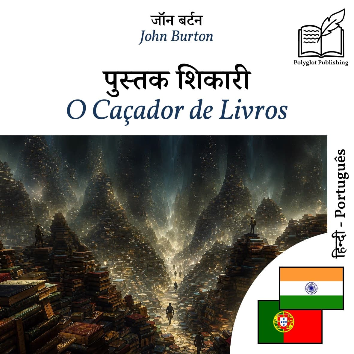 O Caçador de Livros