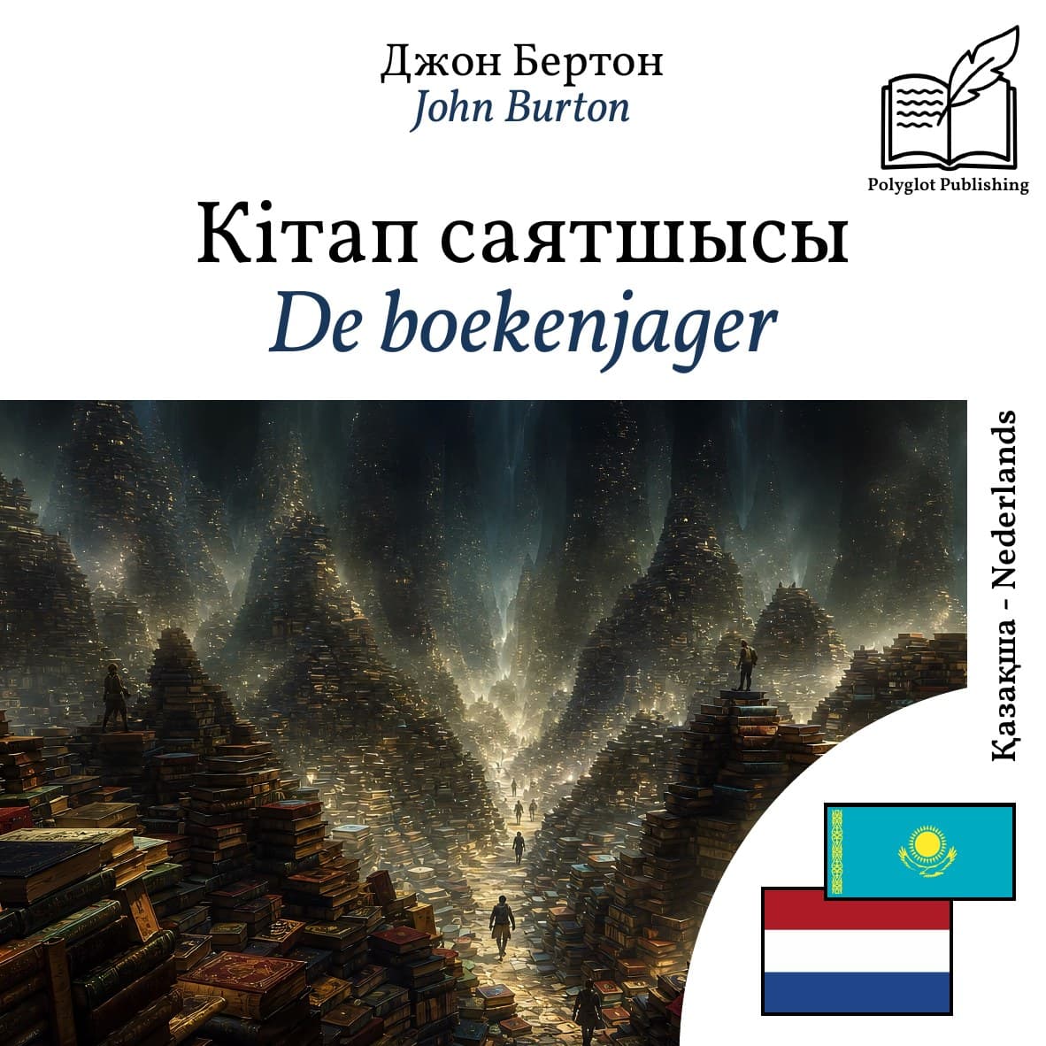 De boekenjager