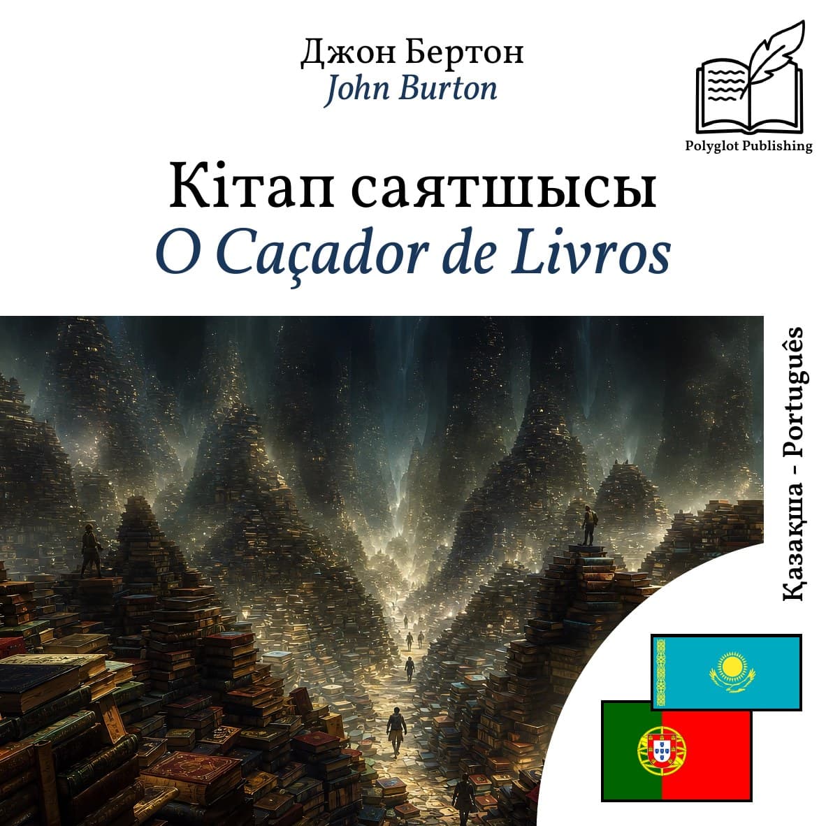 O Caçador de Livros