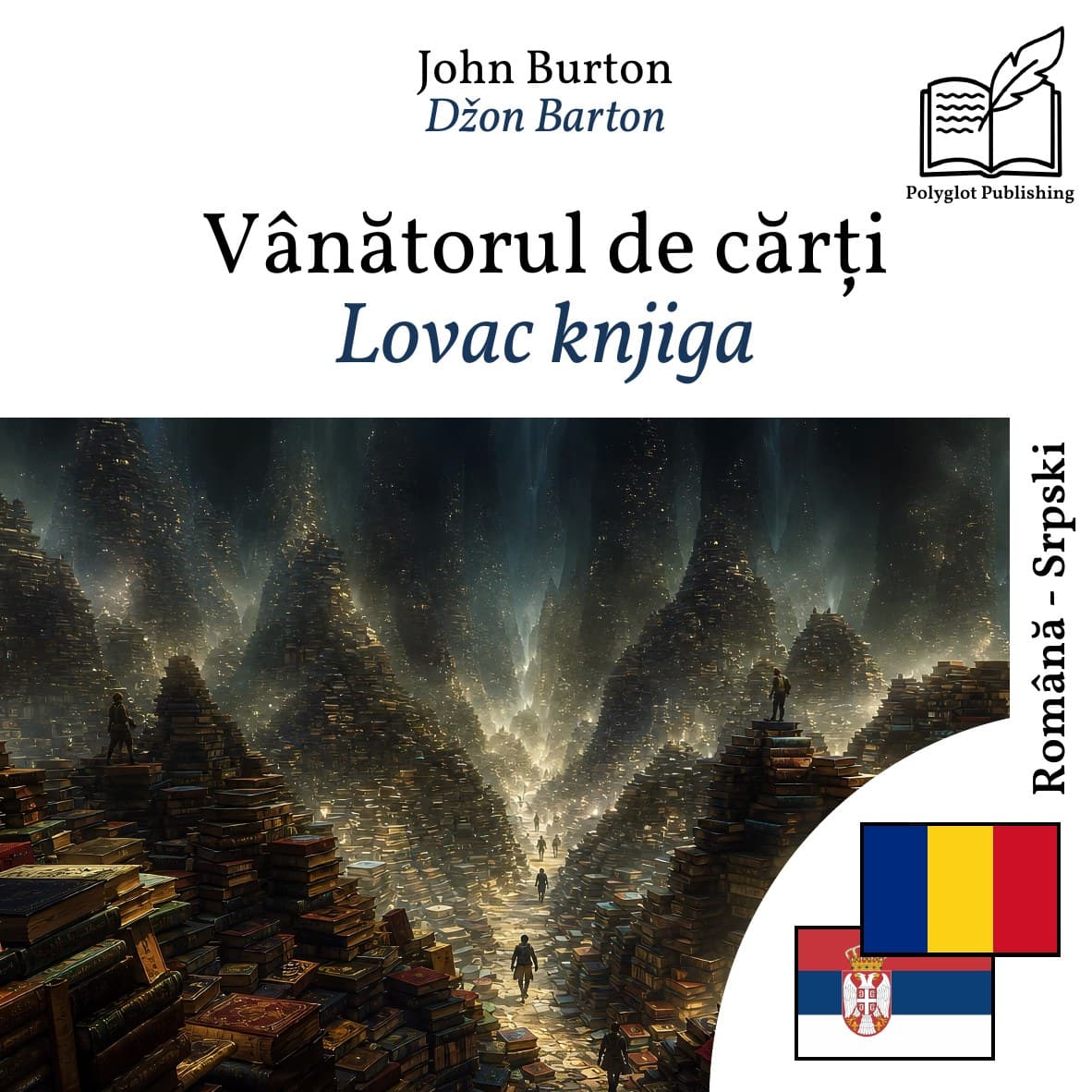 Lovac knjiga