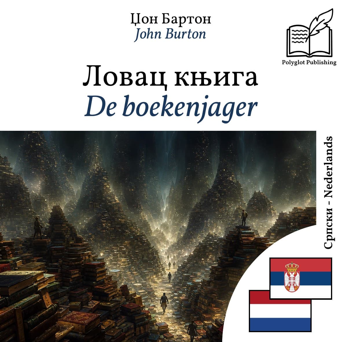De boekenjager