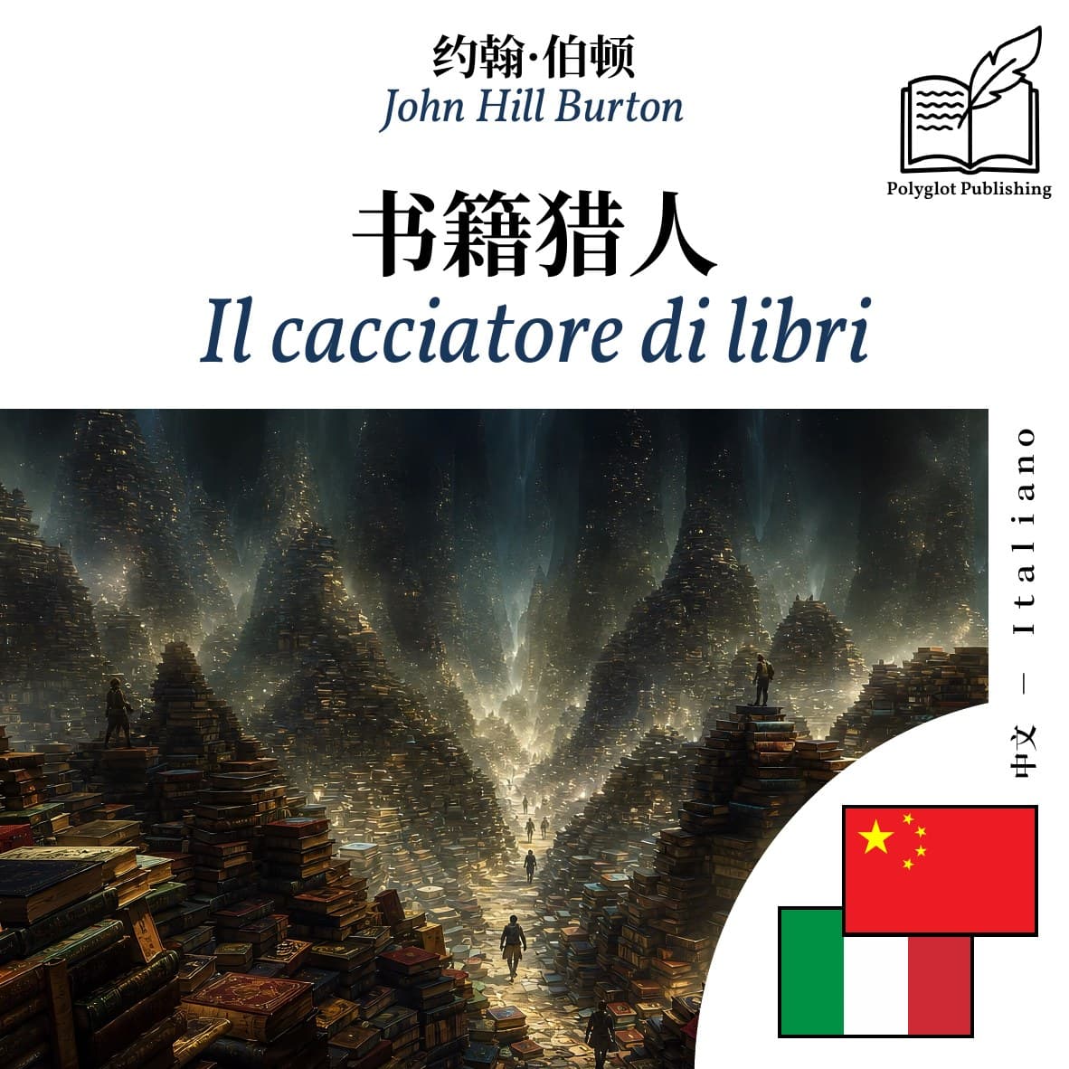 Il cacciatore di libri