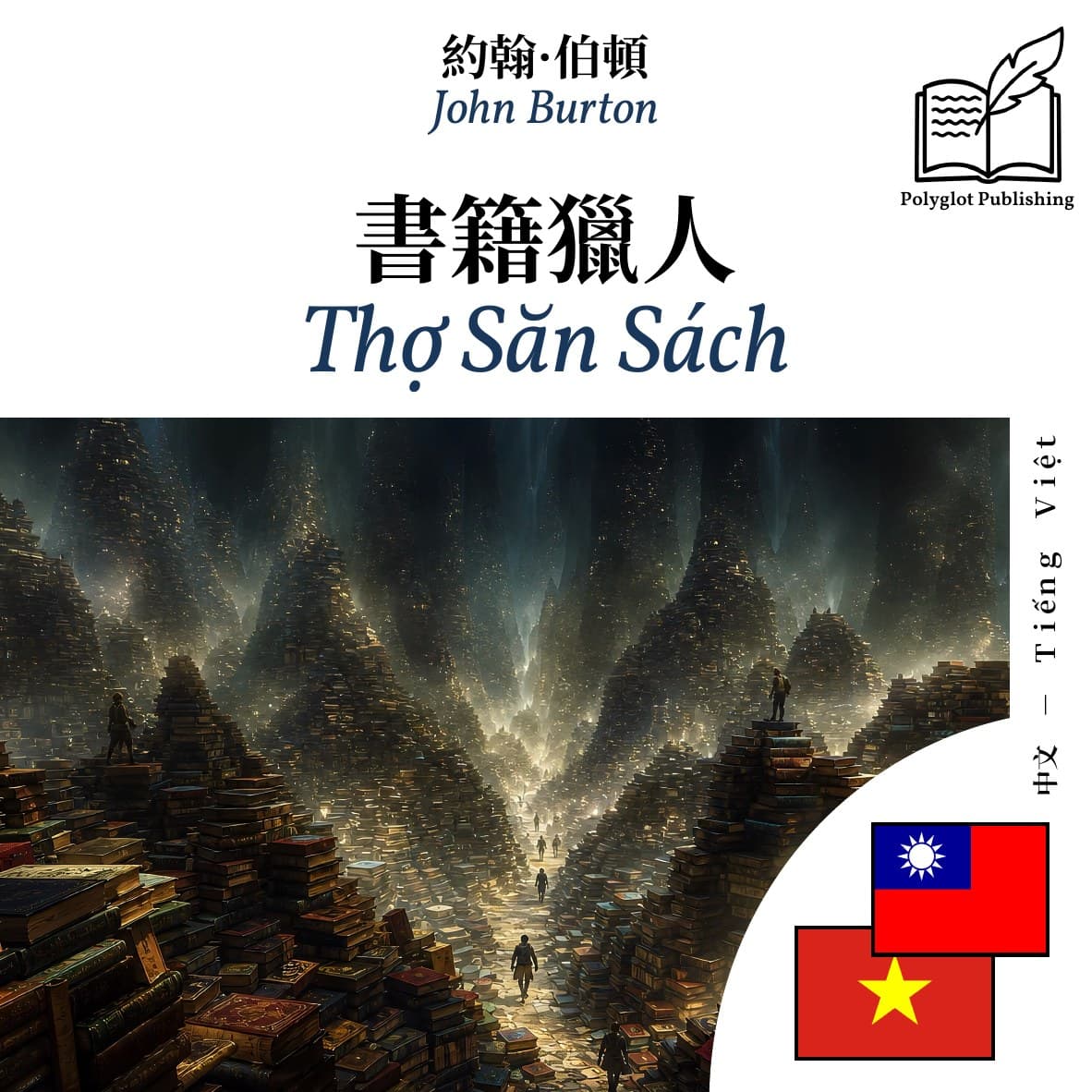 Thợ Săn Sách