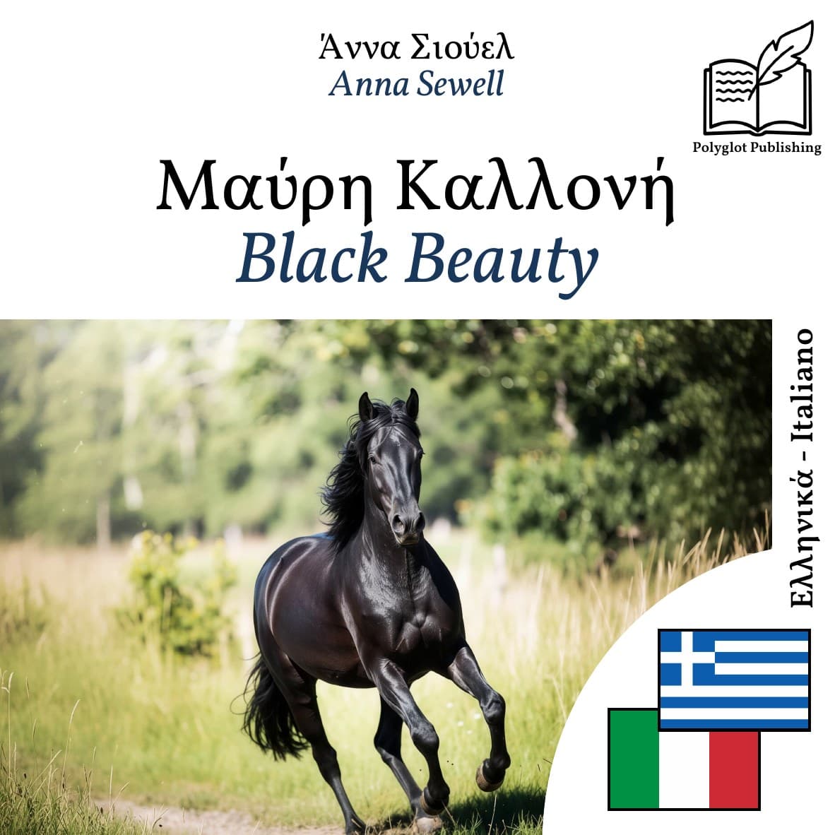 Black Beauty