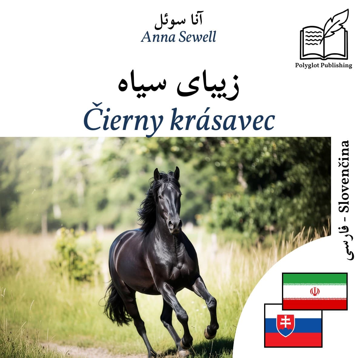 Čierny krásavec