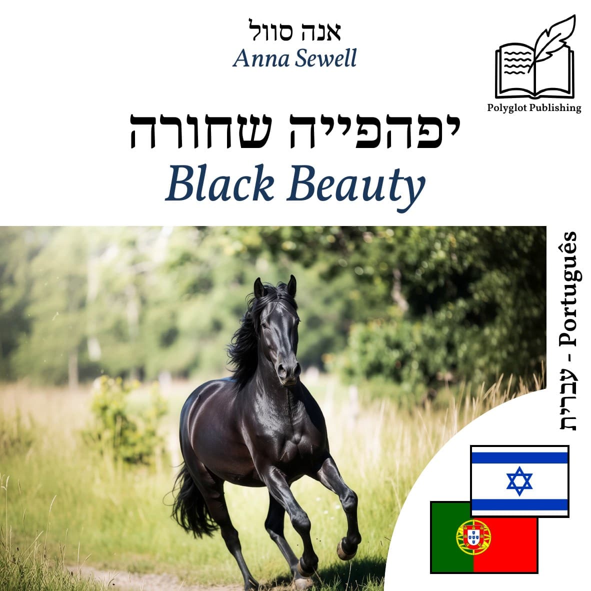 Black Beauty