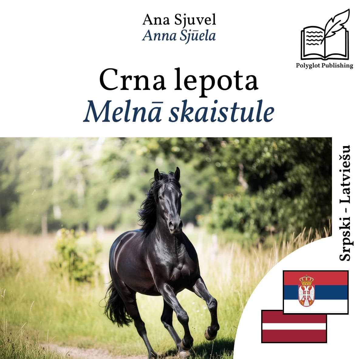 Melnā skaistule