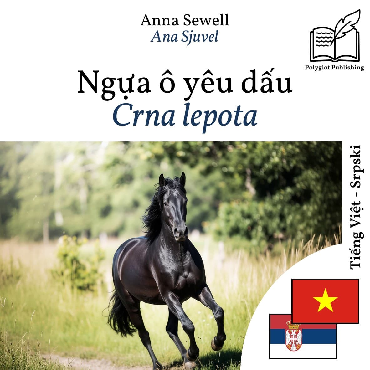 Crna lepota