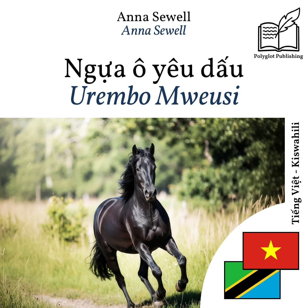 Urembo Mweusi