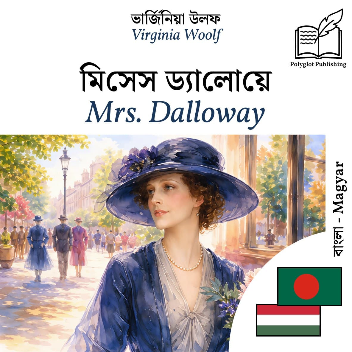 Mrs. Dalloway