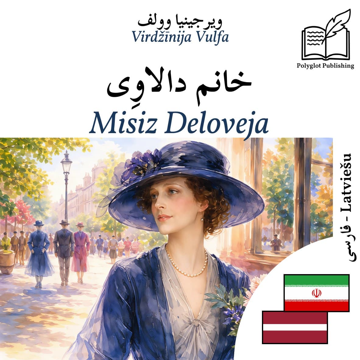 Misiz Deloveja
