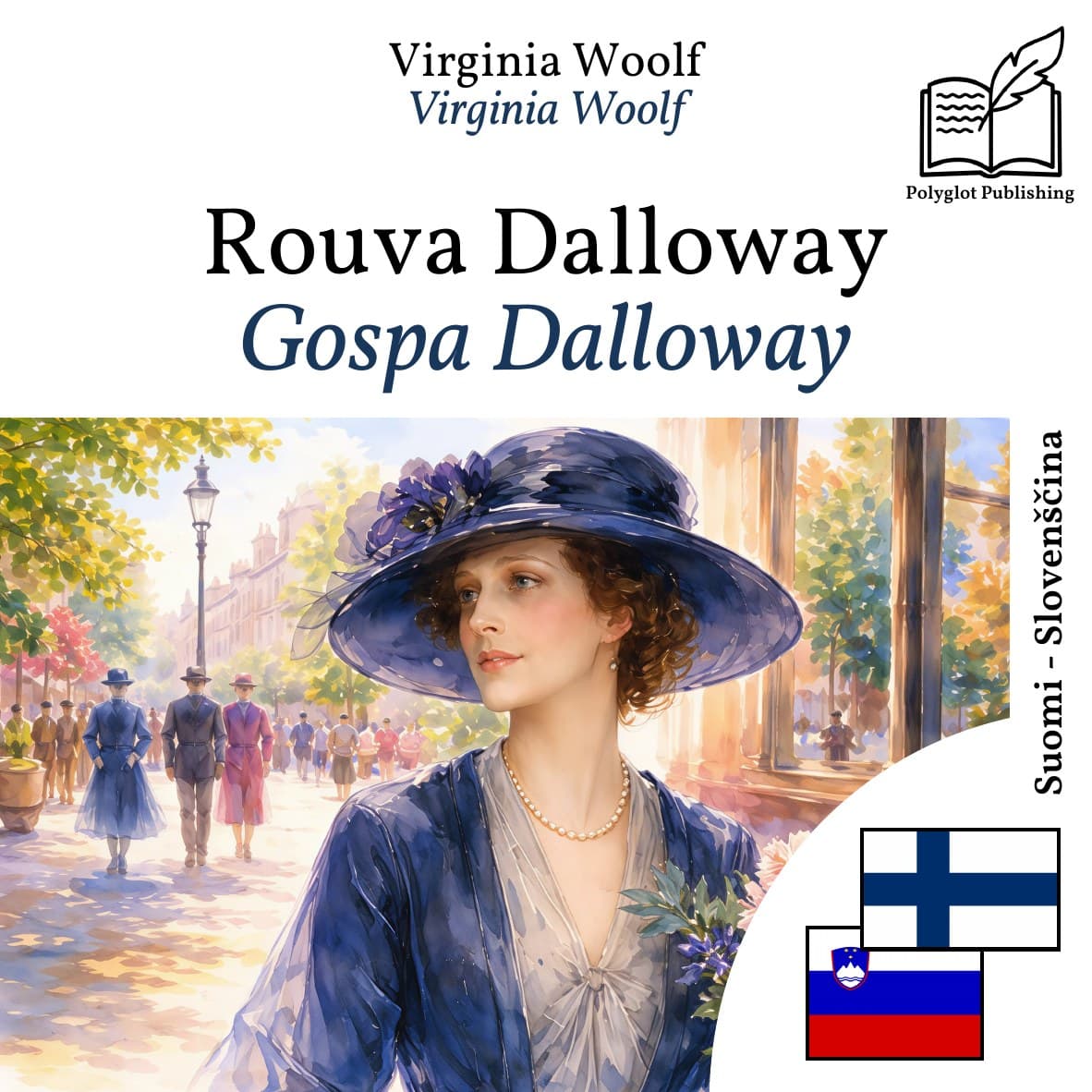 Gospa Dalloway