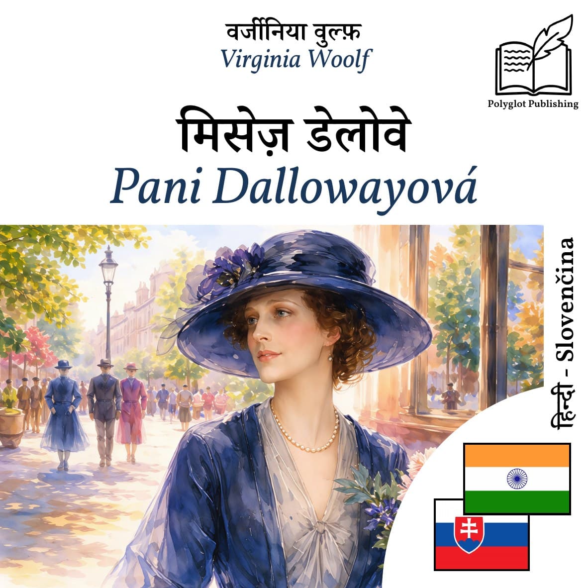 Pani Dallowayová