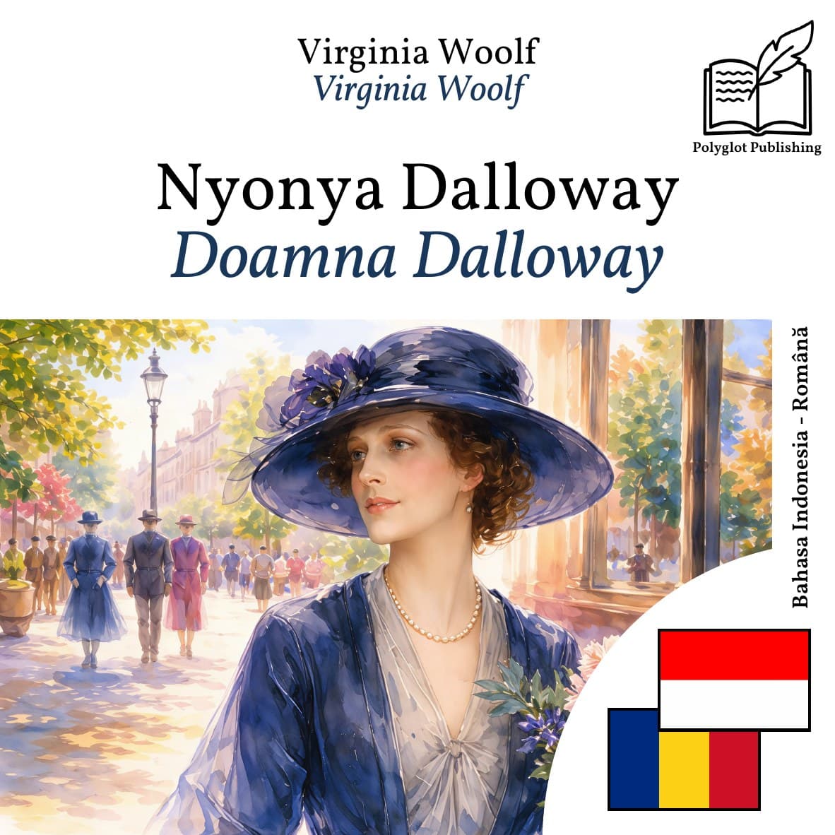 Doamna Dalloway