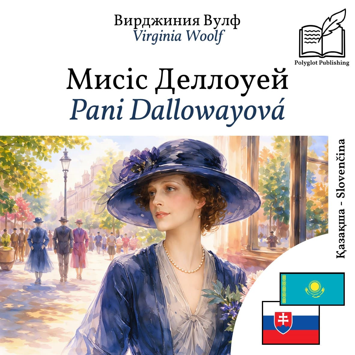Pani Dallowayová