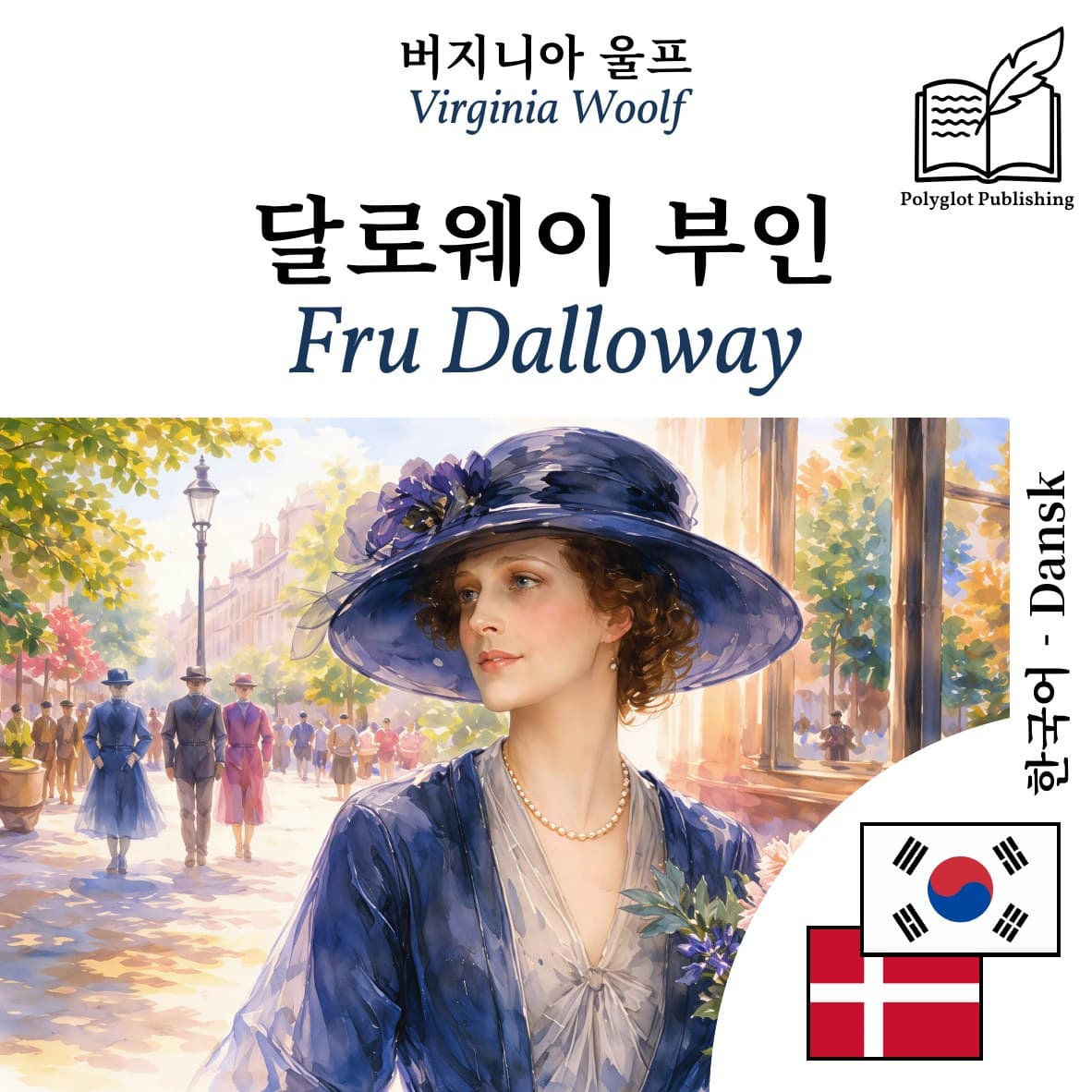 Fru Dalloway
