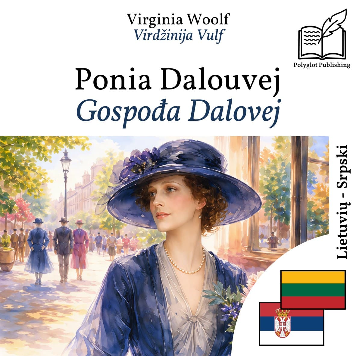 Gospođa Dalovej