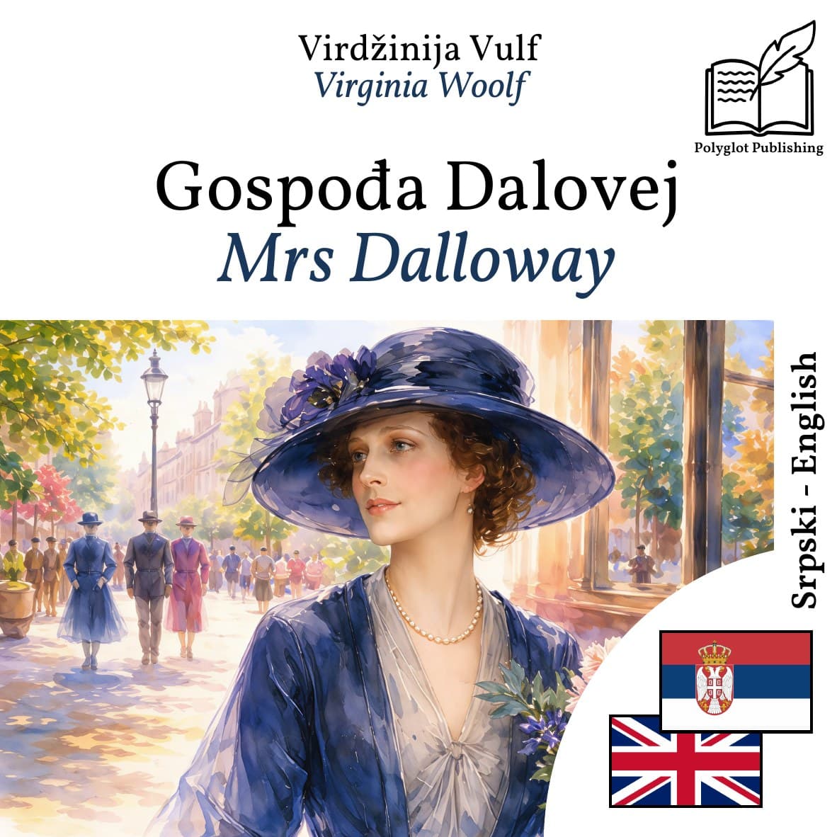 Mrs Dalloway
