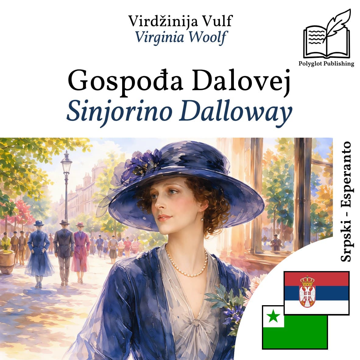 Sinjorino Dalloway