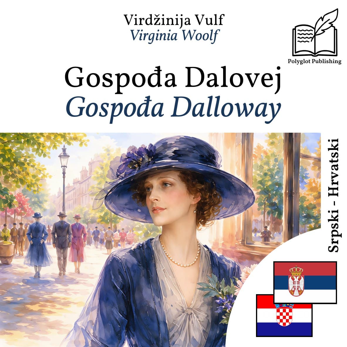 Gospođa Dalloway