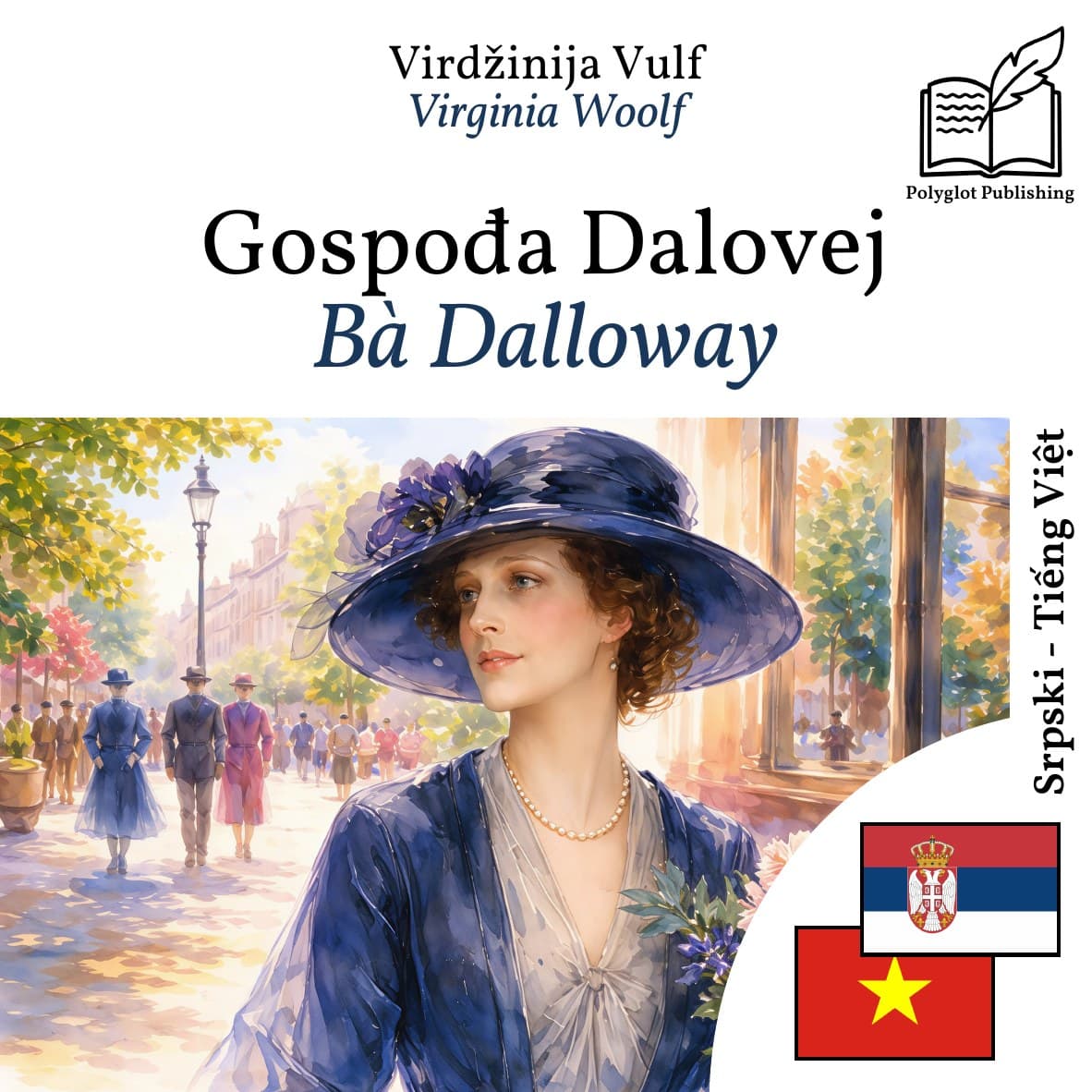 Bà Dalloway