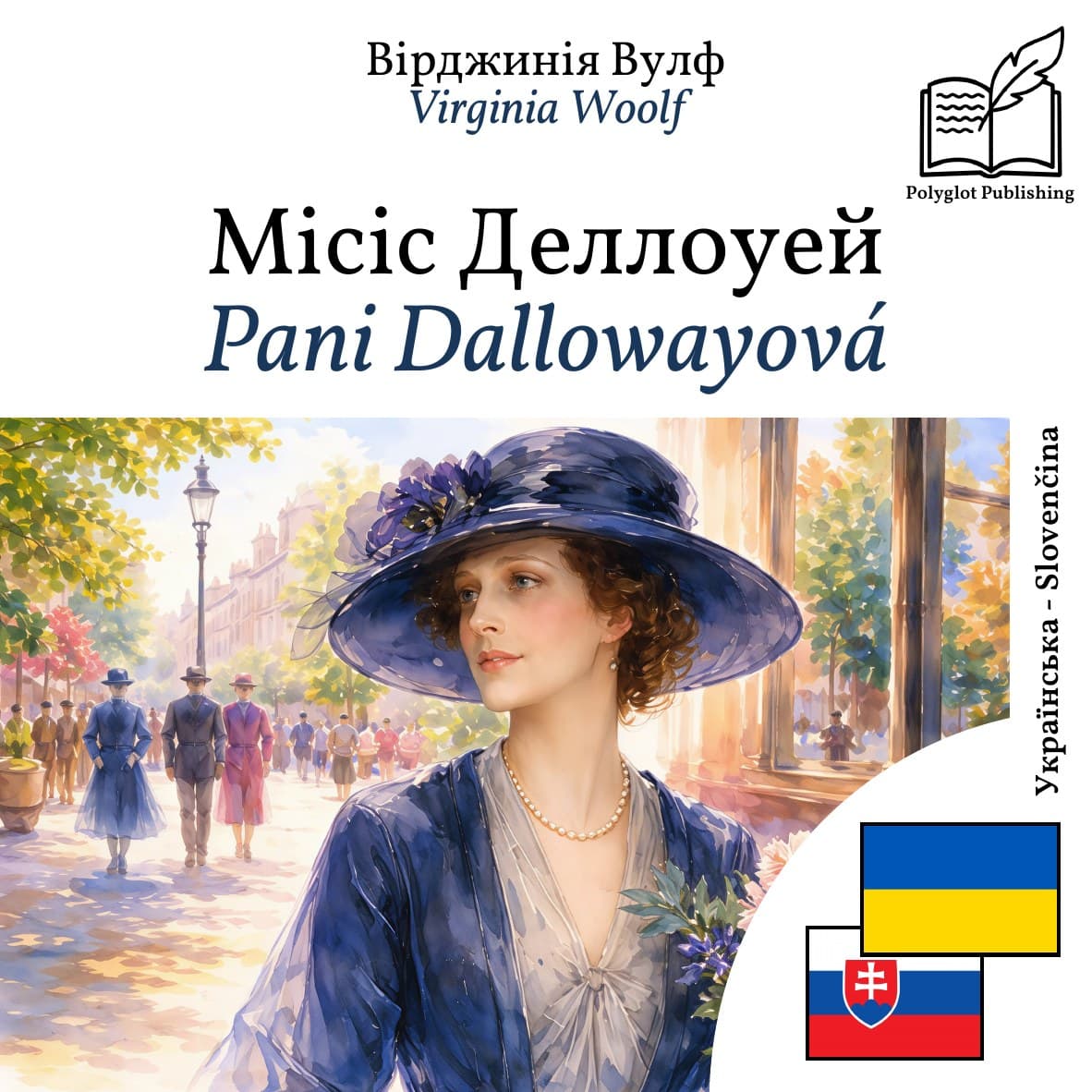 Pani Dallowayová