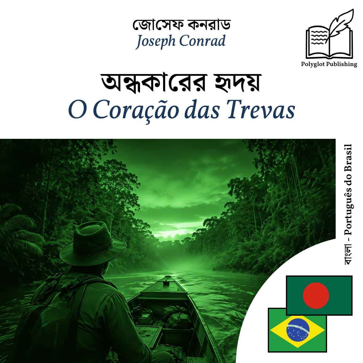 O Coração das Trevas