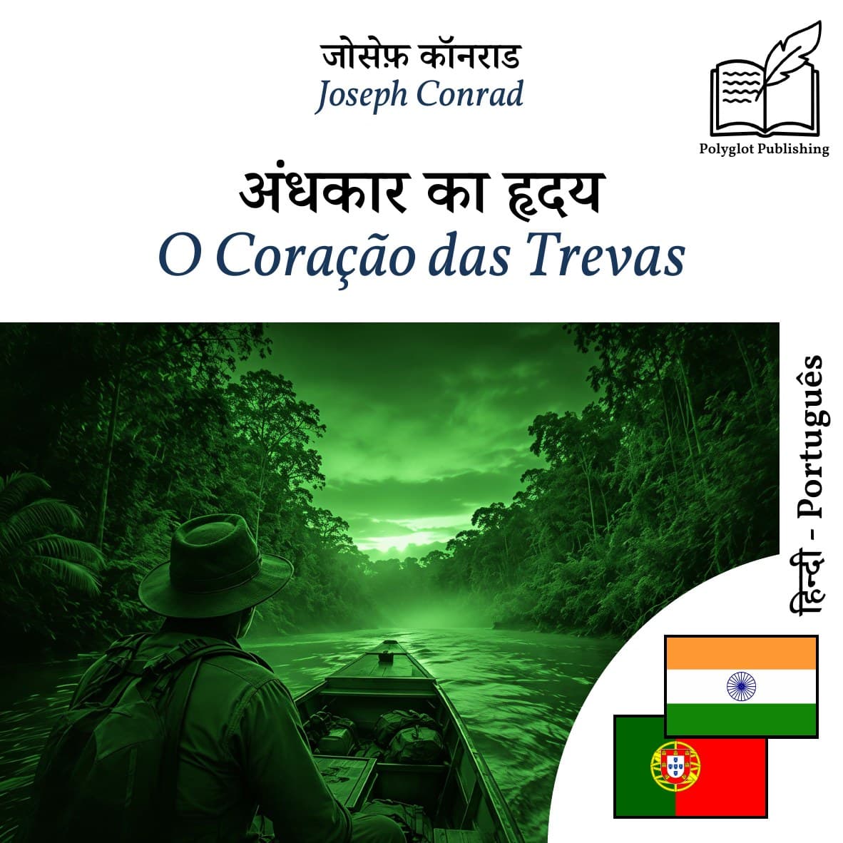 O Coração das Trevas