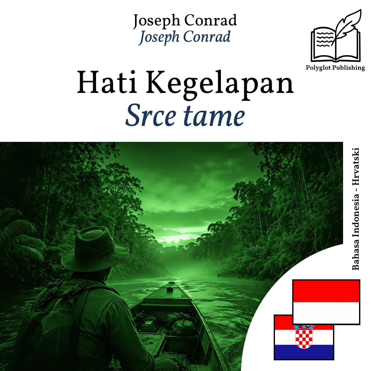 Srce tame