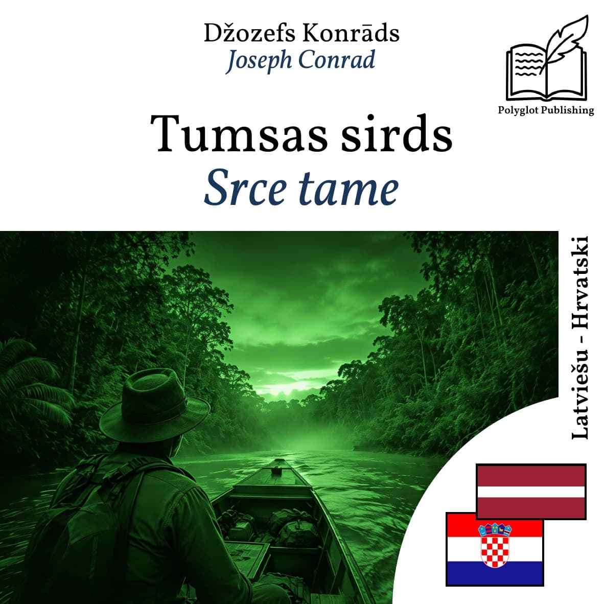 Srce tame