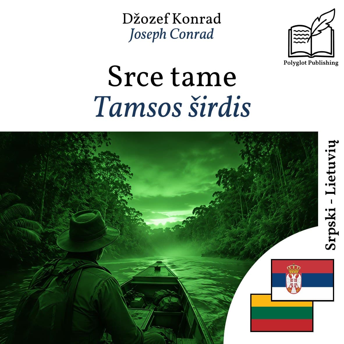 Tamsos širdis