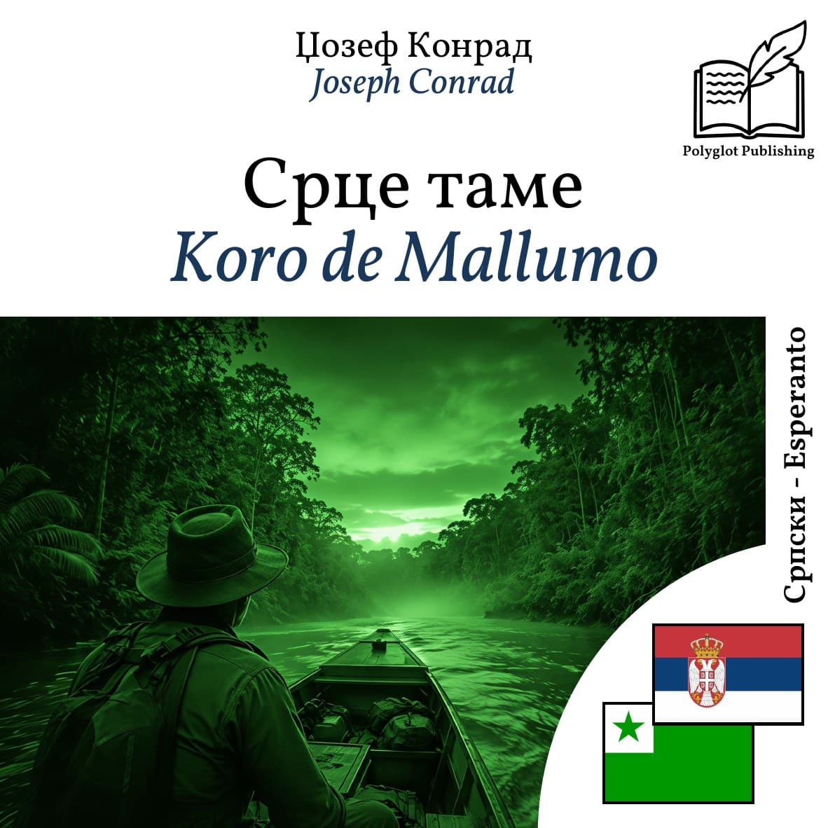Koro de Mallumo