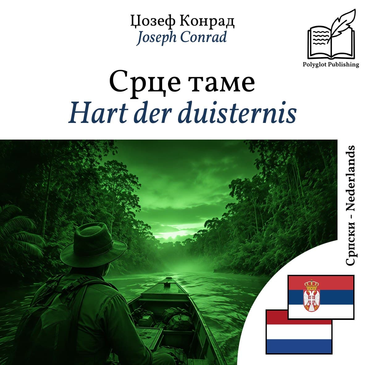 Hart der duisternis