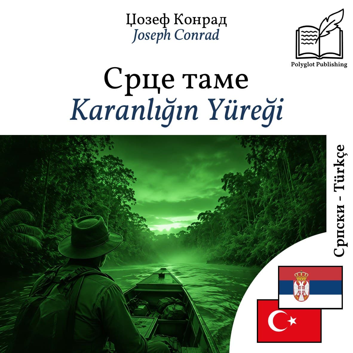 Karanlığın Yüreği