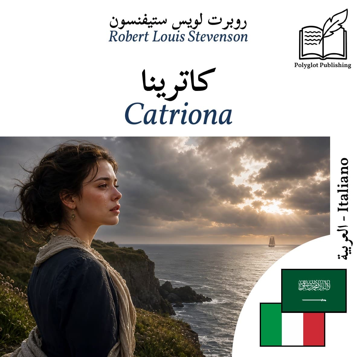 Catriona