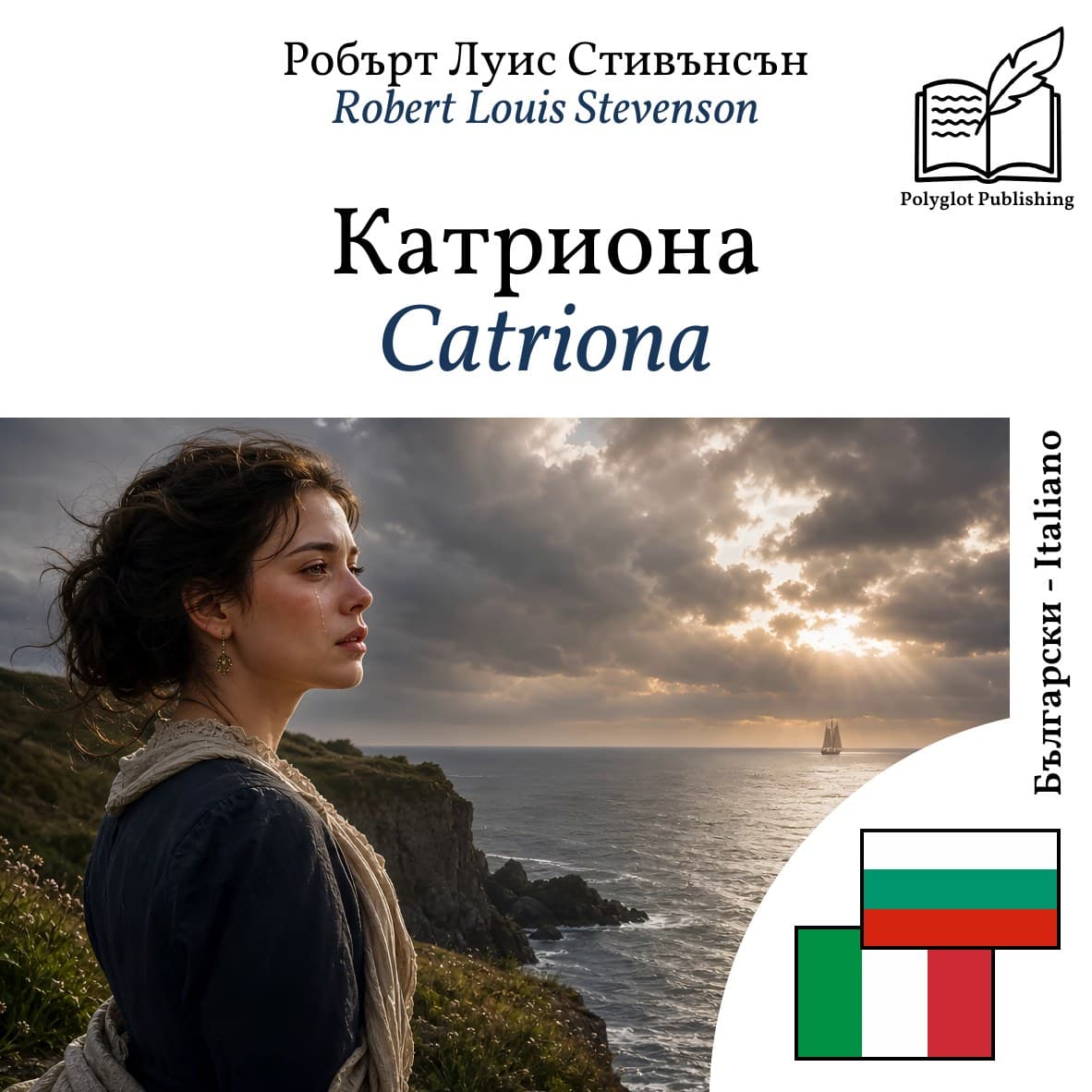 Catriona