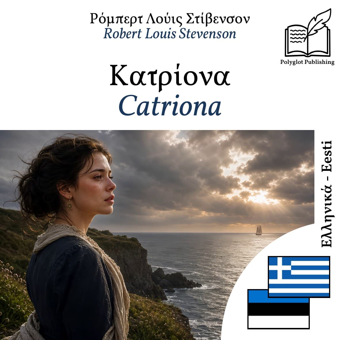 Catriona