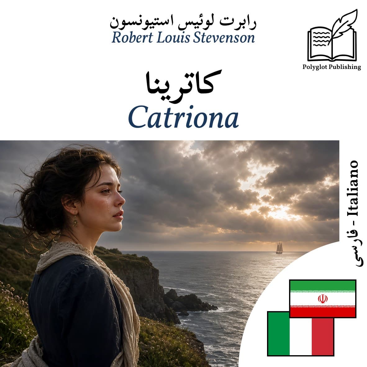 Catriona