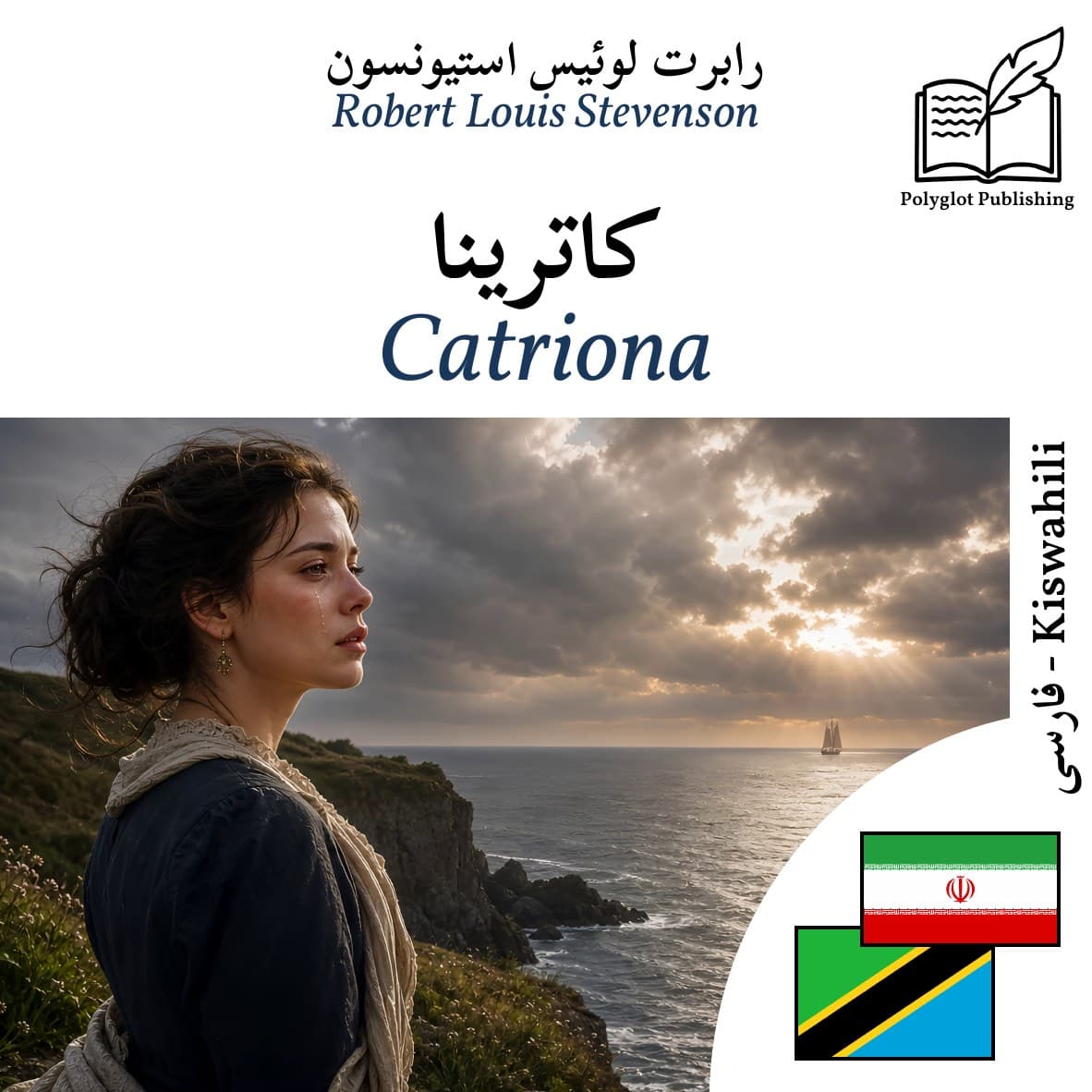 Catriona