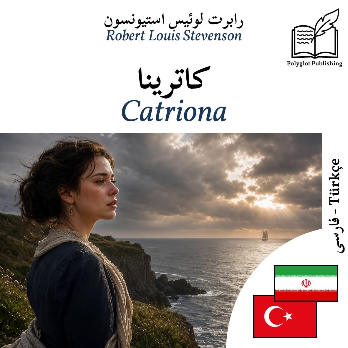 Catriona