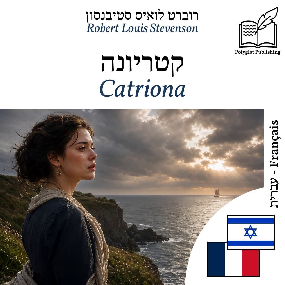 Catriona