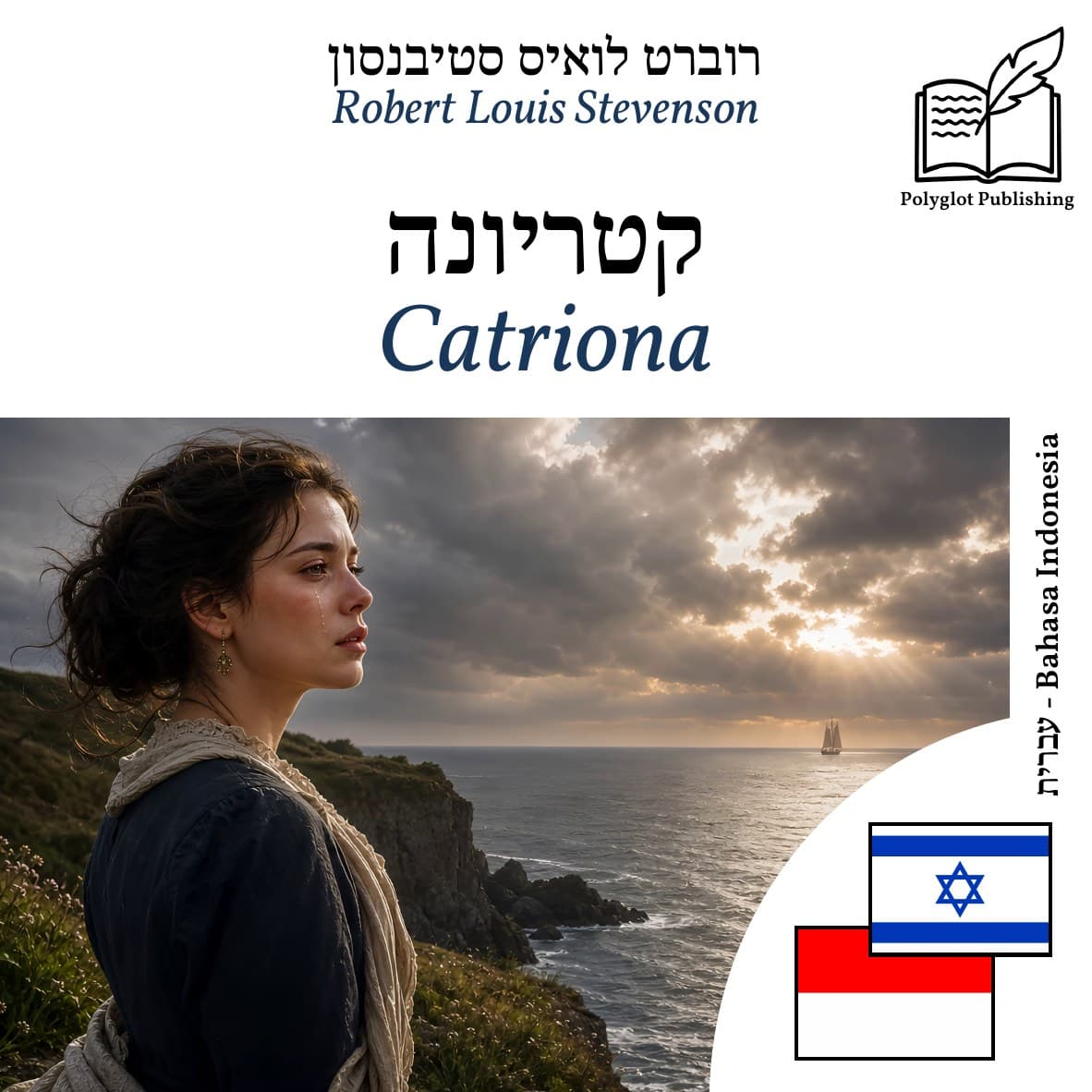 Catriona