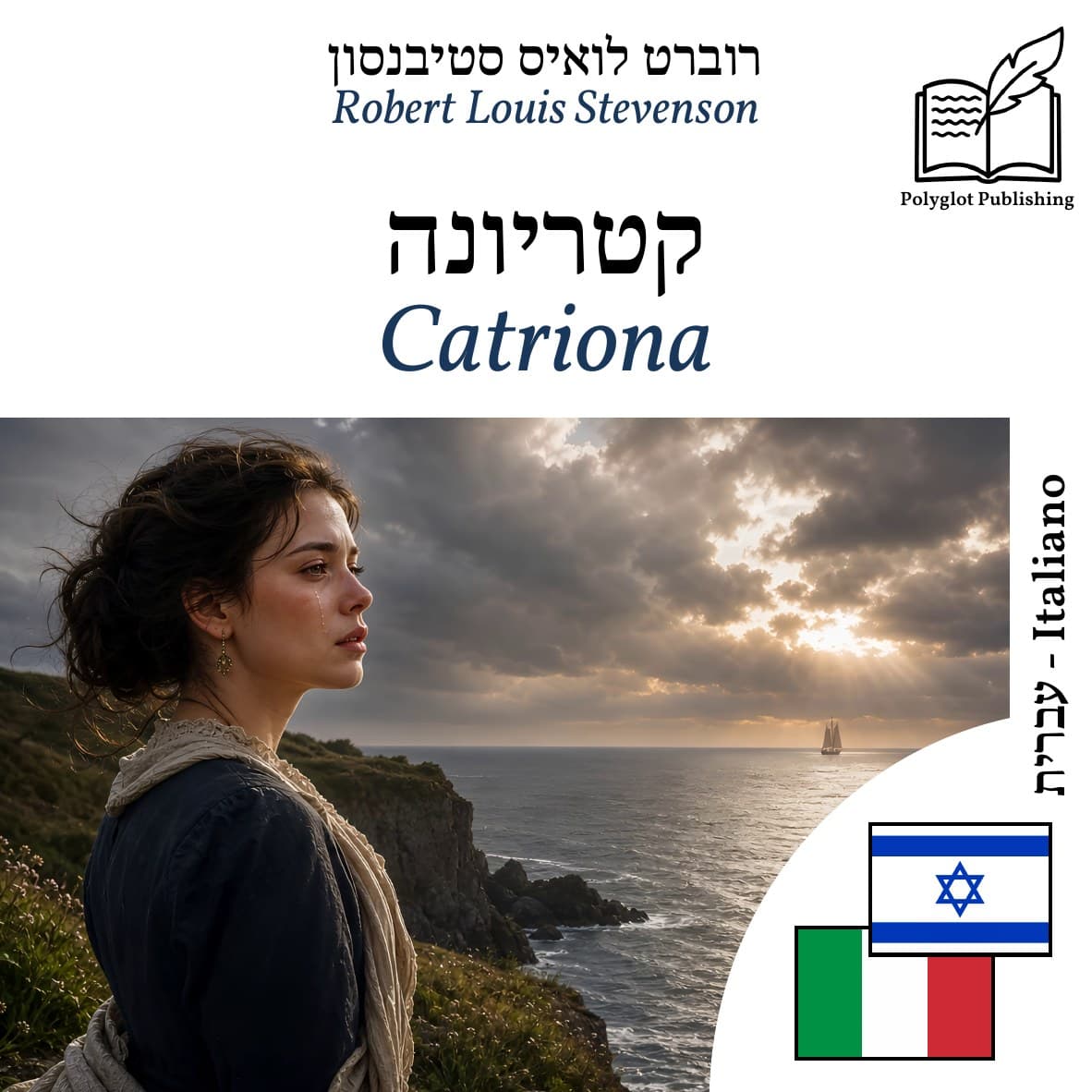 Catriona