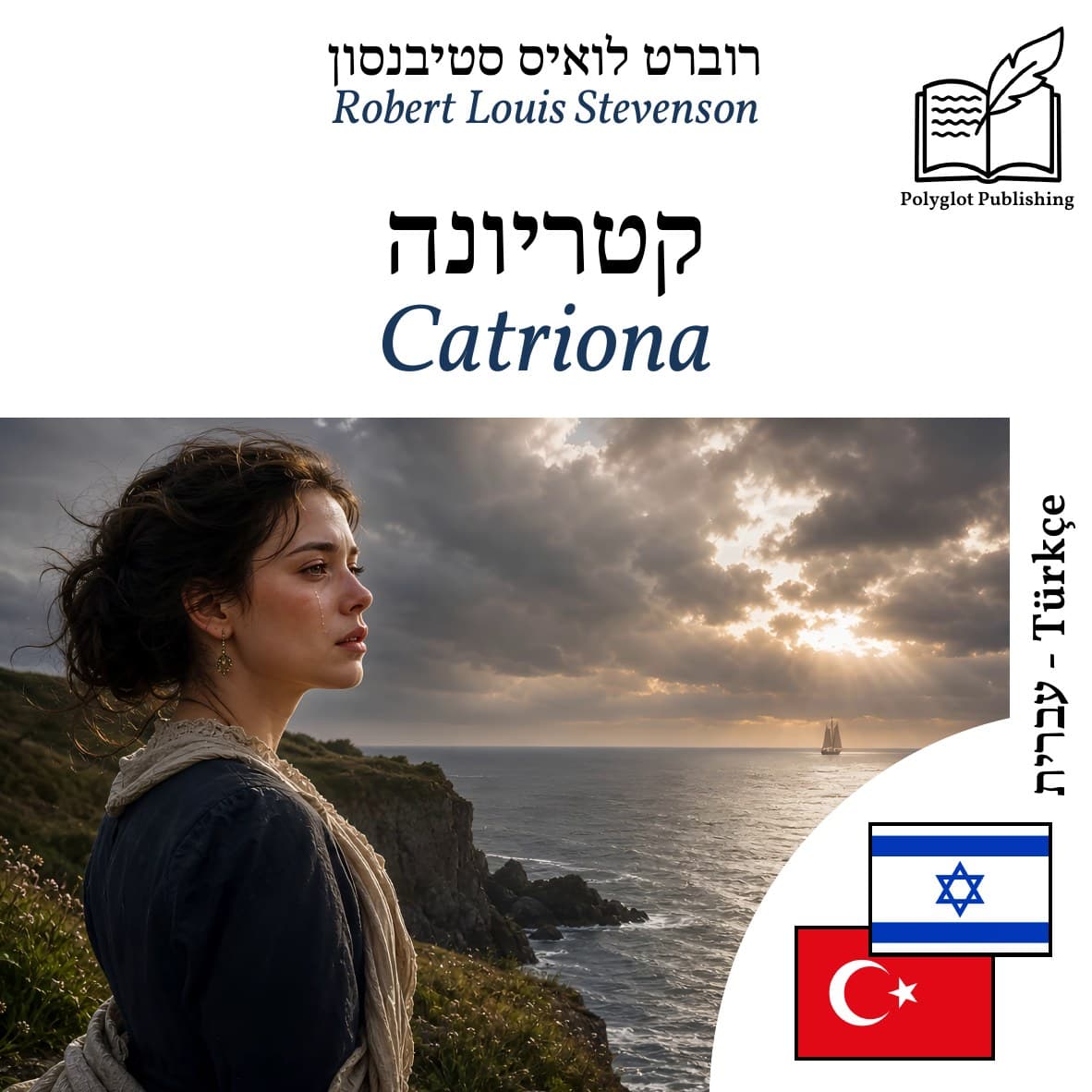 Catriona