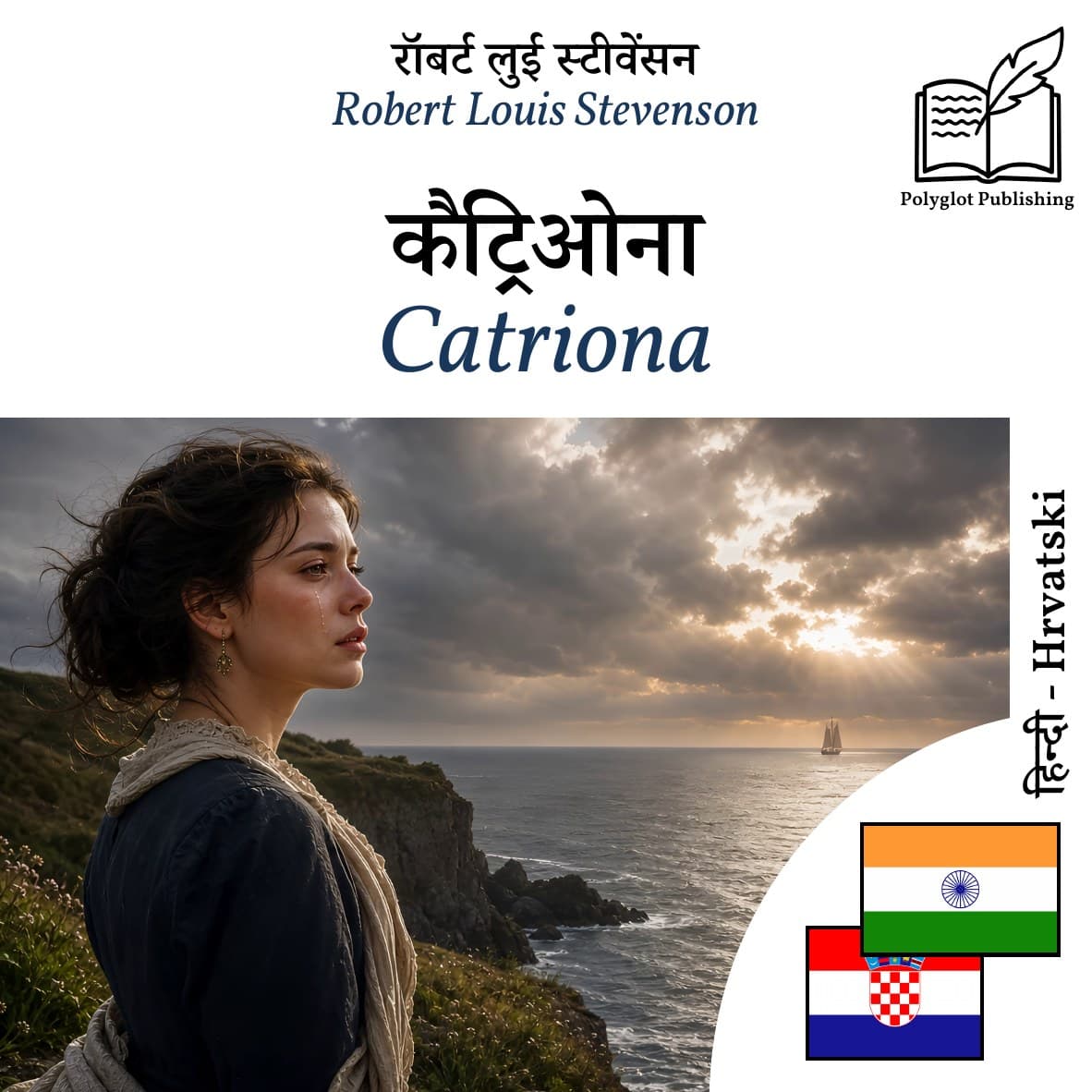 Catriona