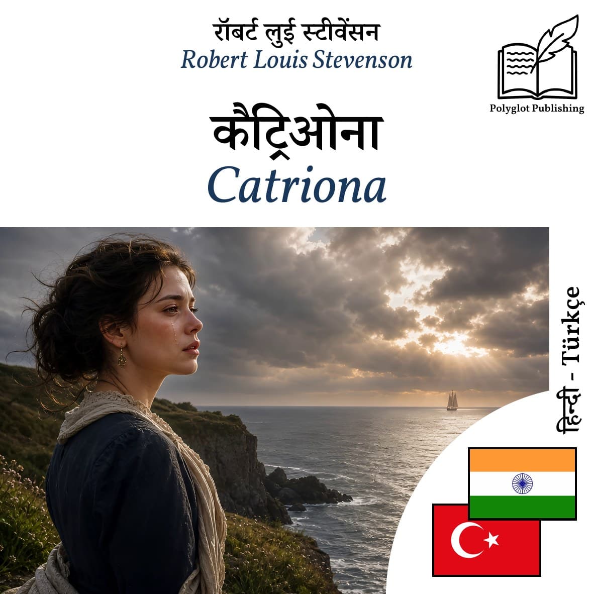 Catriona