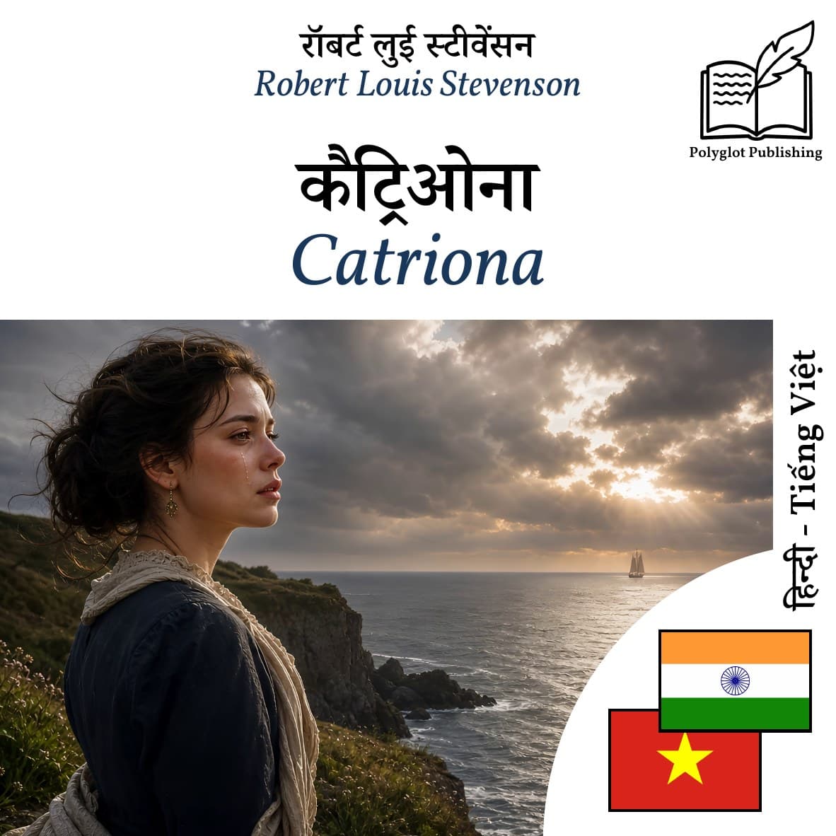 Catriona