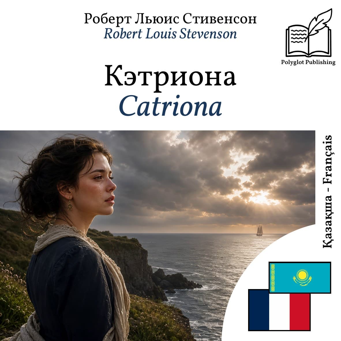 Catriona