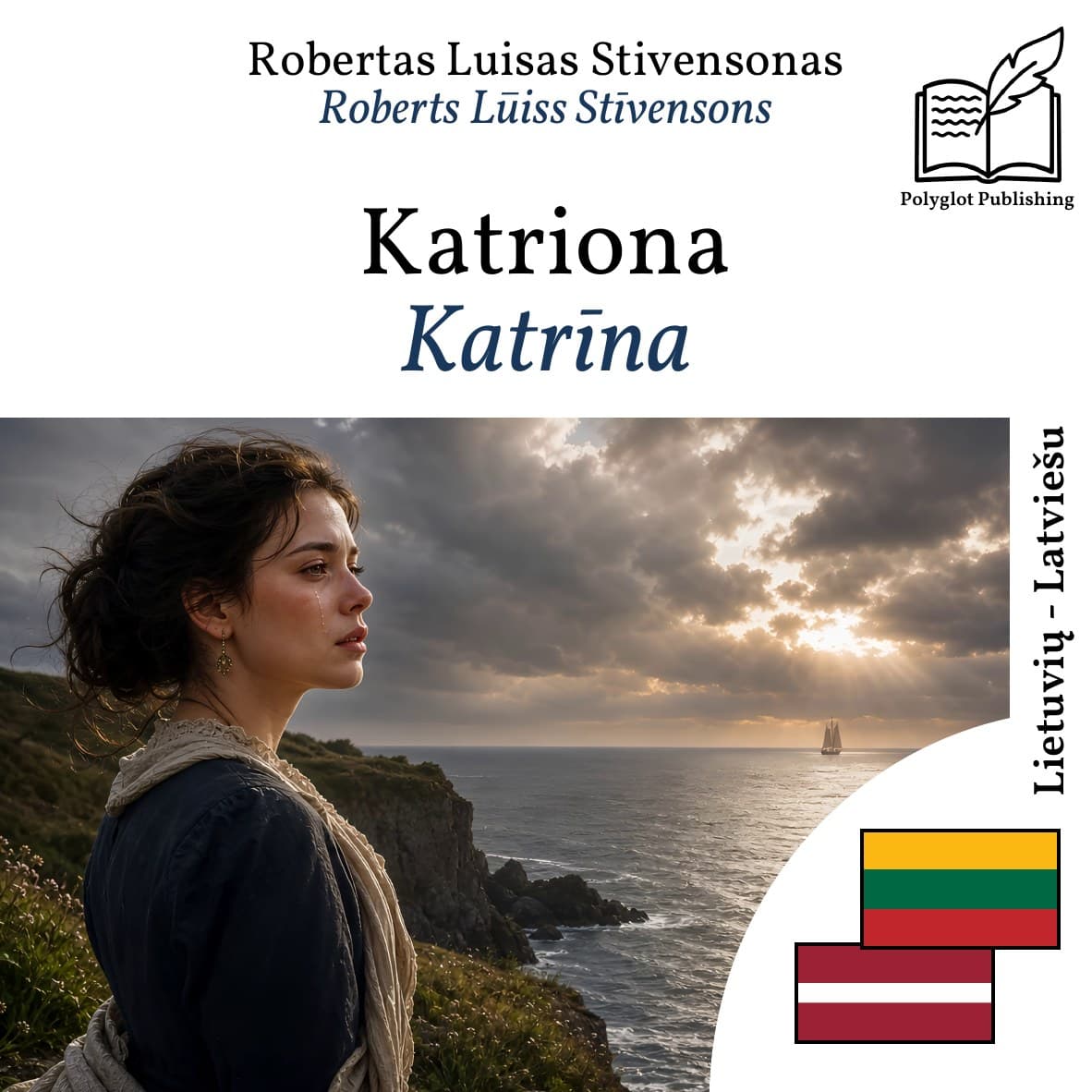 Katrīna