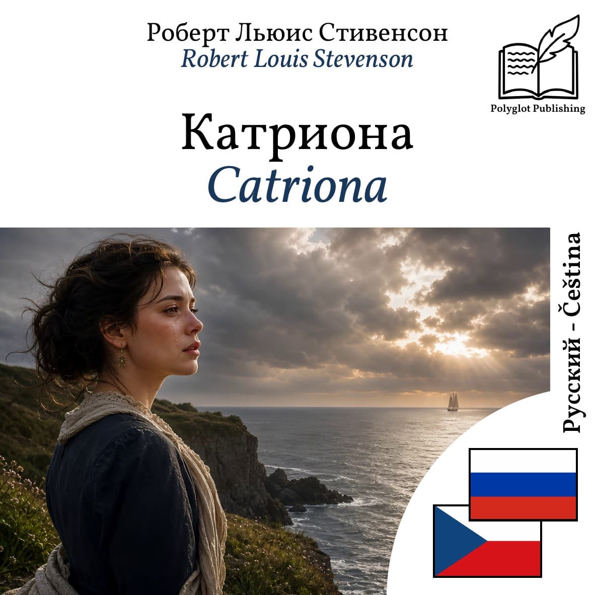 Catriona